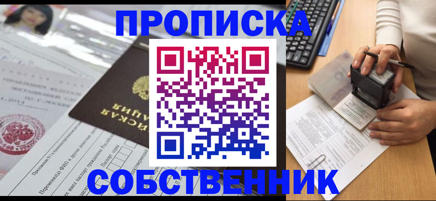 регистрация для дет. сада в Темрюке