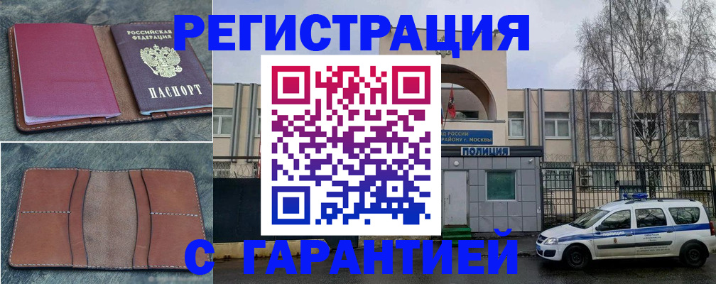 регистрация для школы в Темрюке